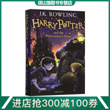 进口原版电影小说 Stone 哈利波特与魔法石英文版 Harry JK罗琳 the Potter philosopher and 第一部