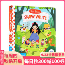 White Snow 白雪公主 亲子互动 英文原版绘本 纸板机关操作书 Stories 童话篇 BUSY系列 First