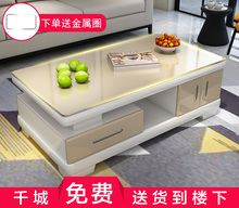 黑白金3色钢化玻璃客厅北欧茶几电视柜组合 创意现代简约烤漆茶几
