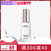 韩国VDL珍珠贝壳提亮液隔离妆前乳真肤粉底液提亮肤色30ml