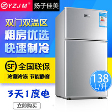 联保小冰箱小型冰箱家用单门冷冻冷藏宿舍双开门三门电冰箱节能