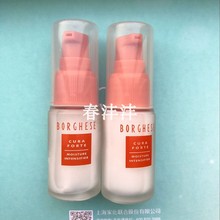包邮 矿物水漾润肤液15ml 2瓶装 保质期到19年10月 贝佳斯 2支
