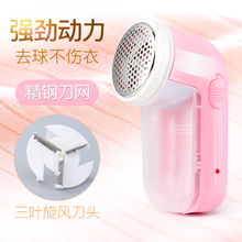 剃毛机毛球修剪器充电式去球器打毛衣服衣物吸除毛器刮毛球机家用