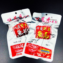 微辣鱼尾鱼排26g 香辣 味芝元 40包湖南特产洞庭湖野生超辣鱼块