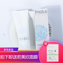 Freeplus 小颠儿 芙丽芳丝净润洗面霜氨基酸洁面乳深层清洁洗面奶