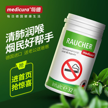 德国清肺胶囊清除烟毒清肺灵润肺丸养肺清肺片肺部护肺保健品润肺