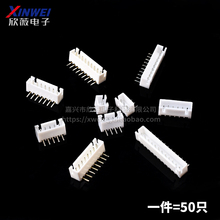 (50个)XH2.54接插件 2.54mm 弯针座 2p/3/4/5/6/7/8/9/10--12p