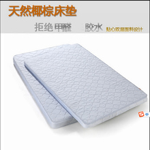 环保床垫儿童棕垫床垫硬棕榈儿童床垫健康床垫天然椰棕垫老人床垫