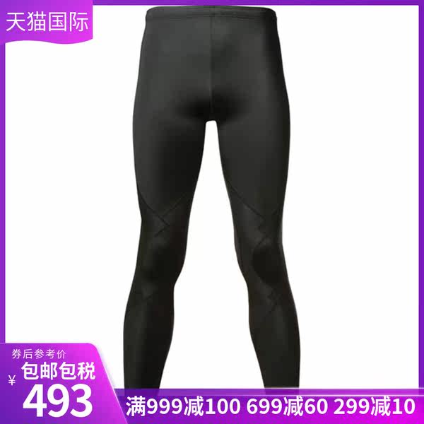 cw－x/华歌尔expert 男士专业运动紧身健身长裤子压缩裤 日本进口