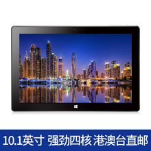 安卓平板电脑大屏10.1英寸高清娱乐影音学习智能WIFI