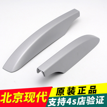 适配现代IX35车顶行李架盖板行李架装饰盖旅行架装饰盖板塑料原厂