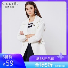 外套修身 休闲宽松中长款 百搭风衣韩版 西装 阿依莲2018秋冬季新款