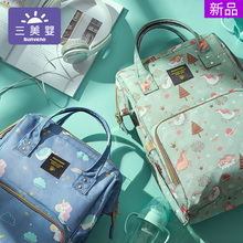 时尚 三美婴妈咪包妈妈包母婴包双肩大容量婴儿外出手提女2018新款