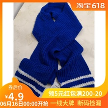 品牌男童围巾春秋冬 130150码