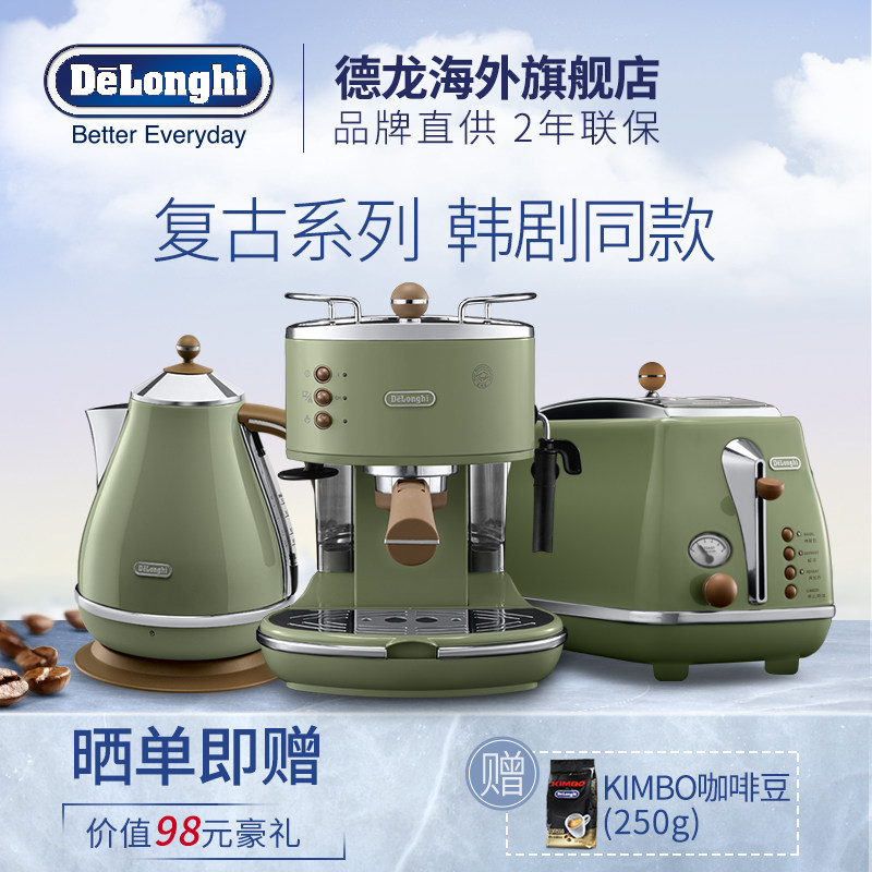 �������Զ����Ȼ�Icona Vintage