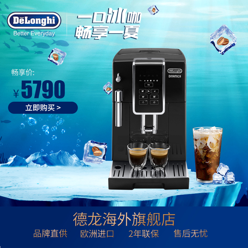 ��������ȫ�Զ����Ȼ�ECAM350.15.B