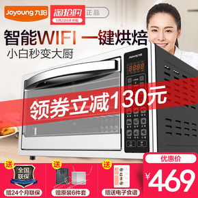 Joyoung/九阳 KX-38I95烤箱家用烘焙多功能全自动蛋糕电烤箱38升