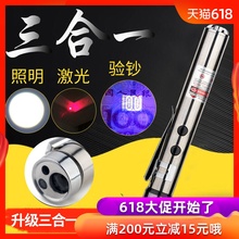 新款 验钞灯紫外线可充电验钞机小型便携式家用手持紫光灯笔手电筒
