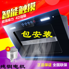 双电机自动清洗抽油烟机壁挂式抽烟机家用侧吸式脱排吸油烟机特价