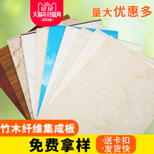 竹木纤维集成墙板快装 修材料背景墙生态木护墙板pvc装 墙板装 饰板