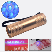 新版紫光便携式验钞机小型手电筒小型紫外线验钞灯器荧光剂检测笔