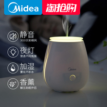 香薰灯香薰机香薰加湿器熏香炉家用室内助眠精油插电卧室喷雾