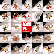 日韩潮流珍珠胸针外套别针开衫 胸花女丝巾披肩扣针大领针 毛衣西装