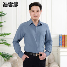 长袖 休闲薄款 衬衣夏季白色寸衣老头衫 爸爸装 春季中老年男衬衫 2019