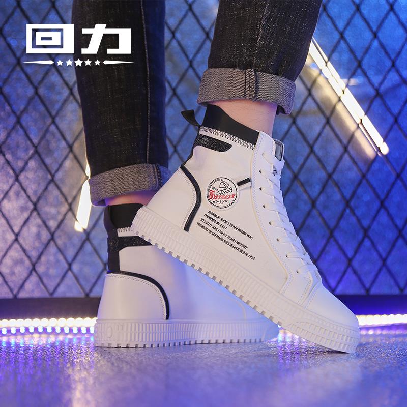 Huili 2019 Explodes High Top Canvas Men's and Women's Shoes, Korean Version Versatile Gaobang Casual Shoes, Hong Kong Style Sports Shoes, Board Shoes Trend