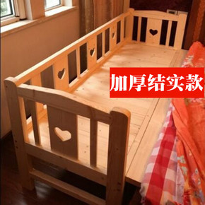 实木儿童床带护栏小婴儿床单人床男女孩公主床边床加宽床拼接大床
