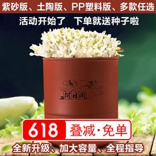 豆芽罐家用生豆芽机土陶紫砂豆芽罐豆芽菜种植桶发绿豆黄豆芽芽菜