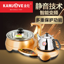 33E家用电磁炉茶三合一自动抽水电磁炉茶壶平板 金灶 KAMJOVE