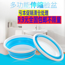 压缩可折叠水盆旅行出差便携式钓鱼开饵家用多功能宝宝洗脸泡脚盆