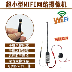 无线wifi智能监控器防盗高清手机远程家用便携式网络摄像头夜视