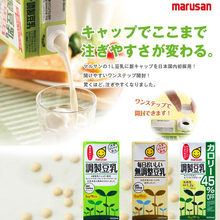包邮 日本进口豆乳丸三marusan无调整原味豆乳调制低卡豆奶三盒3L