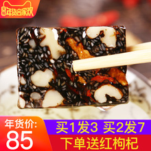 【买1发3共750g 】阿胶糕即食女士型非纯手工山东阿胶固元膏方