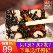 膏方 阿胶糕即食女士型非纯手工山东阿胶固元 买1发3共750g