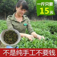 浓香型乌龙茶茶叶铁观音茶角 包邮 特级春茶清香型 茶碎500g散装