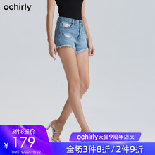 夏装 女1ZZ2067910 破洞磨毛亮片牛仔短裤 欧时力2019新款 3件8折