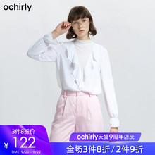 纯色拼接荷叶雪纺长袖 女1GZ3012050 衬衫 欧时力2019秋装 3件8折