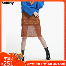 ochirly欧时力新女装纯色开叉包臀裙中裙半身裙1JY3076220