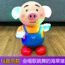 儿童益智跳舞玩具1至2周岁男童3-6岁幼儿小女孩子5宝宝4早教0礼物