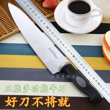 三能牛刀面包刀SN4855水果刀蛋糕面包料理刀SN4856 SN4857 SN4858