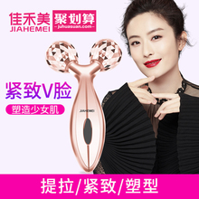 佳禾美瘦脸仪神器滚轮V脸部按摩器面部提拉紧致双下巴美容仪家用