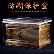 包邮 骨灰盒防潮保护罩殡葬随葬品防腐防水有机玻璃加强加厚墓穴