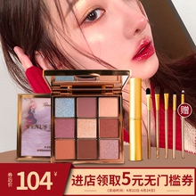 复古珠哑光南瓜 MARBLE大理石9色眼影盘九色新款 VENUS 方恰拉推荐