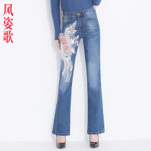 风姿歌 2018夏季弹力蕾丝刺绣钉珠贴花绣花微喇牛仔裤长裤女3272图片