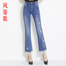 风姿歌2018夏季弹力九分牛仔裤女装绣花钉珠大码修身显瘦韩版616图片