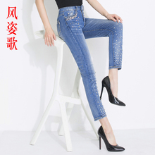 风姿歌2018夏季高弹力小直筒钉珠牛仔裤女九分裤大码修身显瘦605图片
