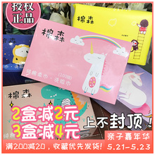 棉森洗脸巾纯棉一次性擦脸巾卸妆化妆棉干湿两用厚洗面洁面巾官方